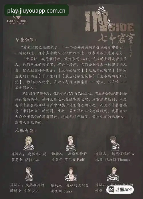 有点意思2025官方入口攻略 索斯盖特纪录片解读教程:在九游游戏平台看懂“男性圈层”背后的真相