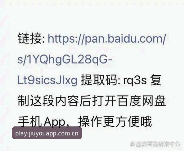 数据复盘：有点意思新版2026注册手机版实测，我用1组对比告诉你该选哪个入口