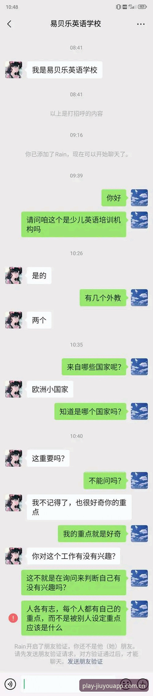 有点意思新版2026注册 揭秘