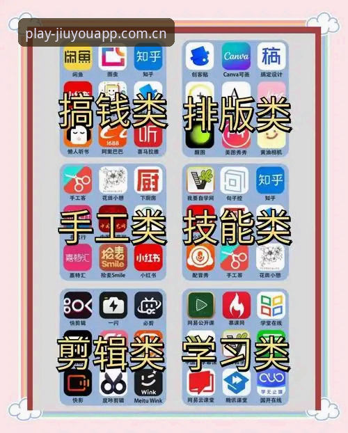 有点意思APP安卓版下载 掌握“有点意思”APP安卓版下载与更新的实用技巧