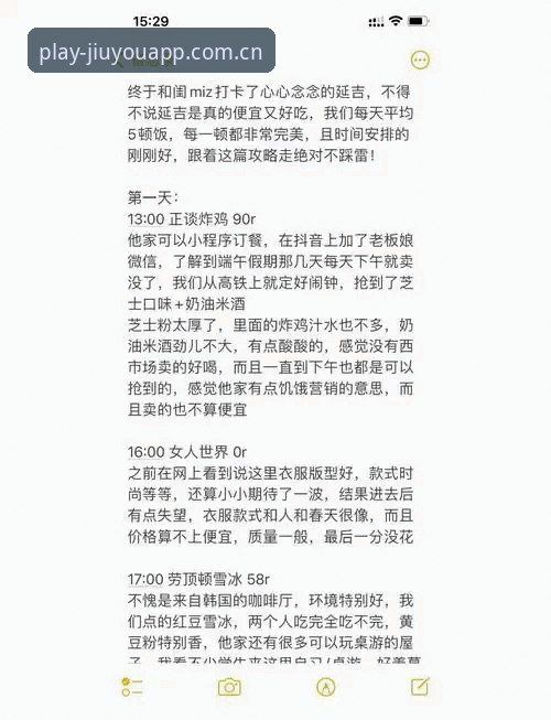 有点意思新版2026注册 揭秘有点意思新版2026注册:一个老玩家熬了三天的真实体验