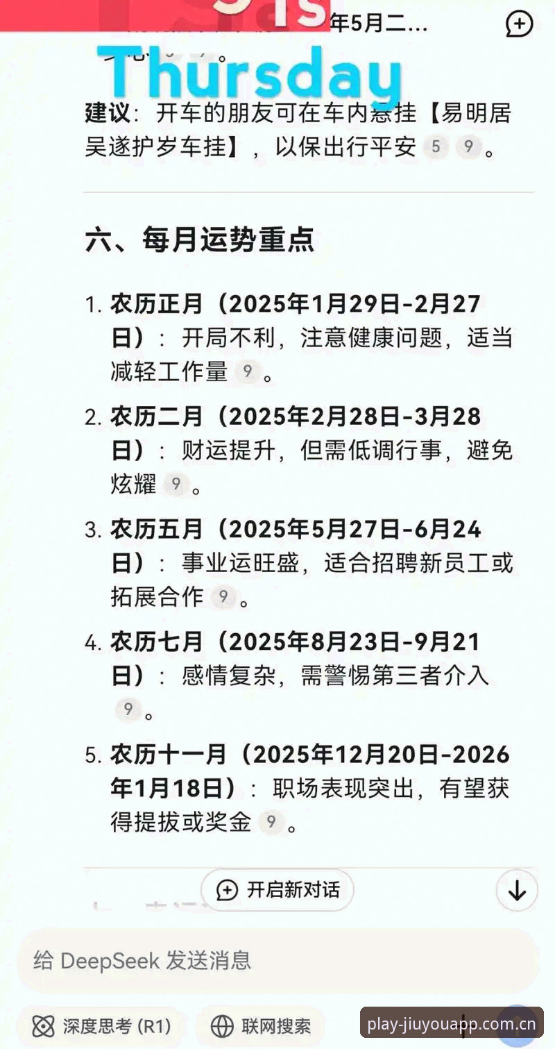 2026有点意思2025官方入口 2026有点意思2025官方入口完整使用指南:从下载到注册的实战攻略