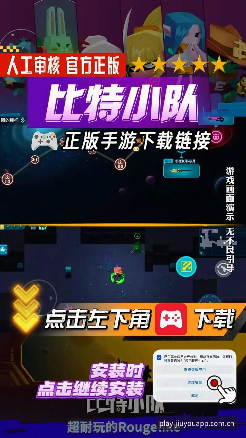 有点意思APP安卓版下载最新版 8个关键选择帮你搞定有点意思APP安卓版下载最新版—2025入口与2026注册的避坑指南