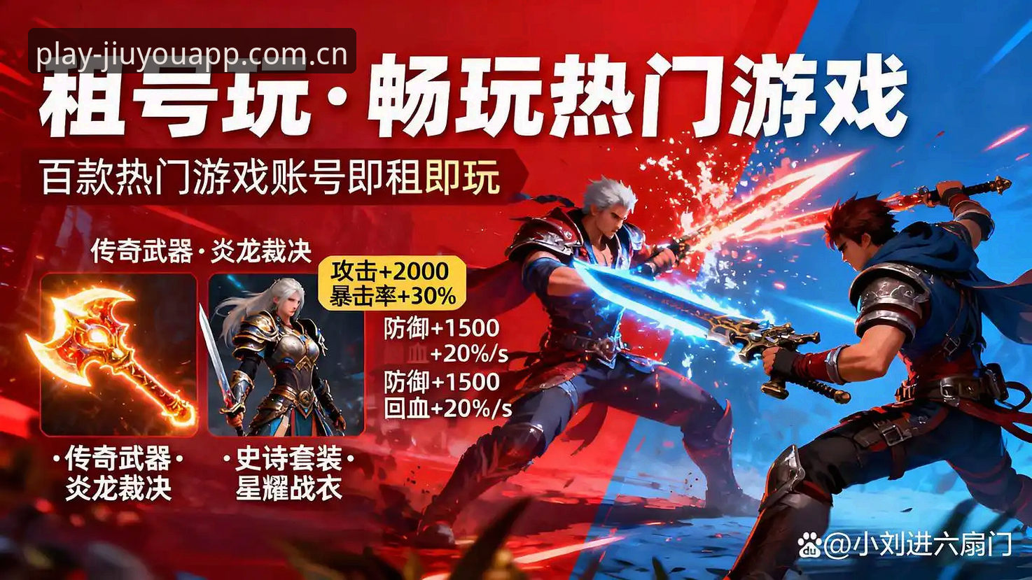 有点意思新版2026注册 九游游戏平台入口调整:老玩家体验vs新版2026注册优化,差异何在?