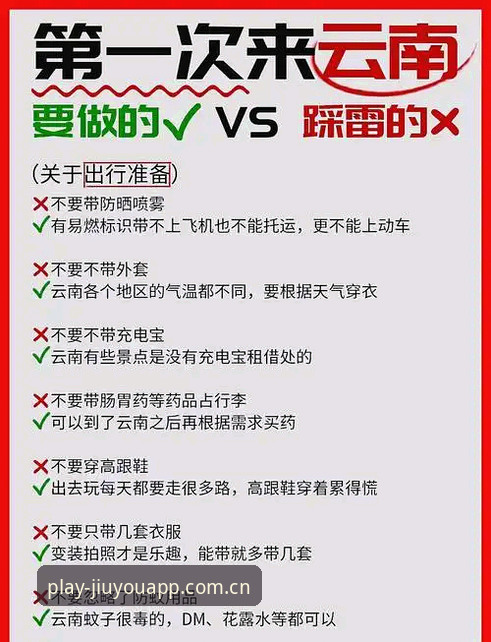 7个你该知道的法网决赛关键转折点与避坑指南