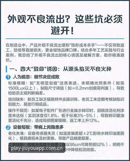 有点意思新版2026注册安卓版 九游用户实测分享:有点意思新版2026注册安卓版,避开这些坑才顺滑